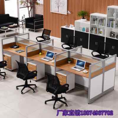 长沙 4人组合办公桌简约现代屏风隔断工作卡位公司职员桌办公家具