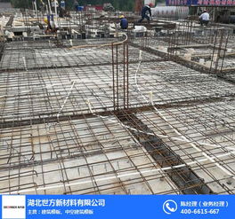 建筑模板 东方彩 优质商家 湖北世方新材料建筑模板规格高清图片 高清大图